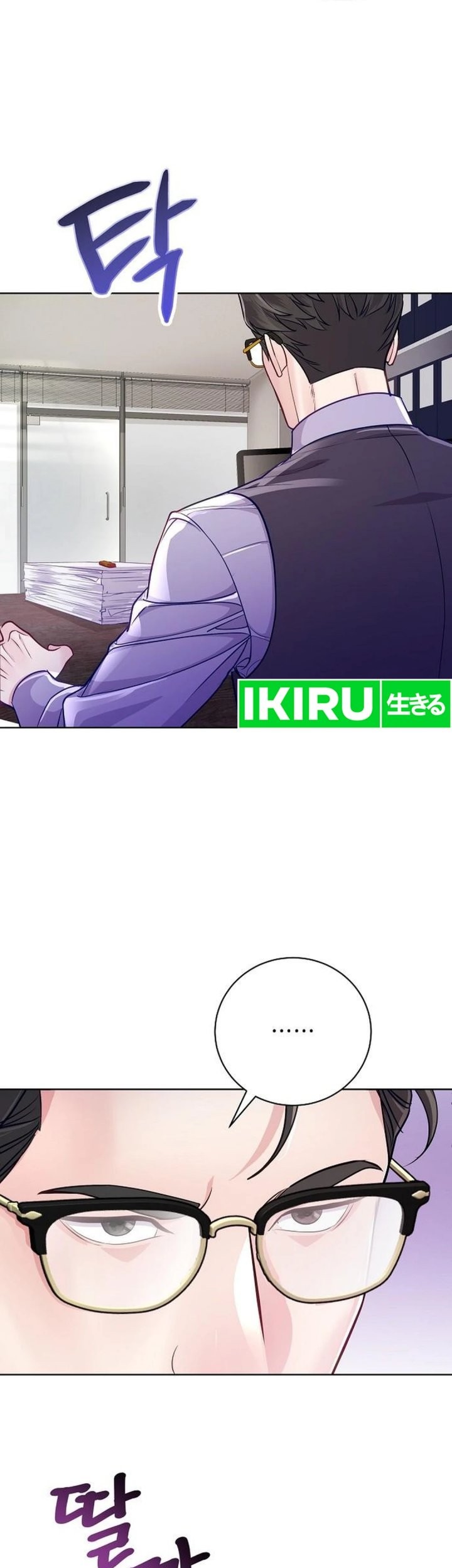 The Ordinary Lawyer’s Subspace Chapter 3 Gambar 35