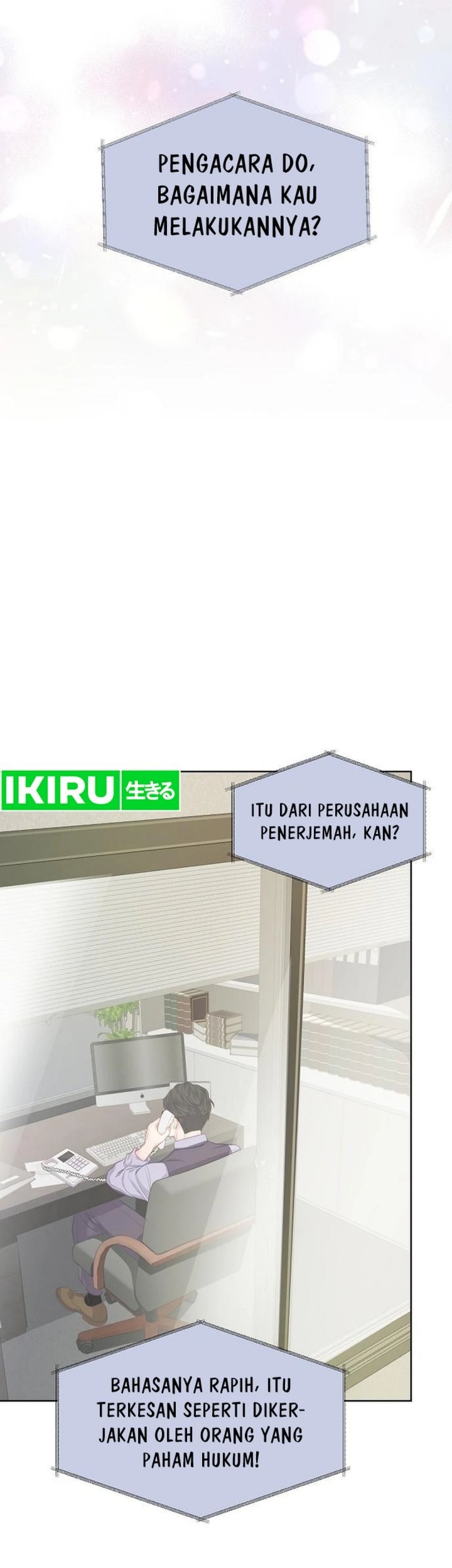 The Ordinary Lawyer’s Subspace Chapter 3 Gambar 45