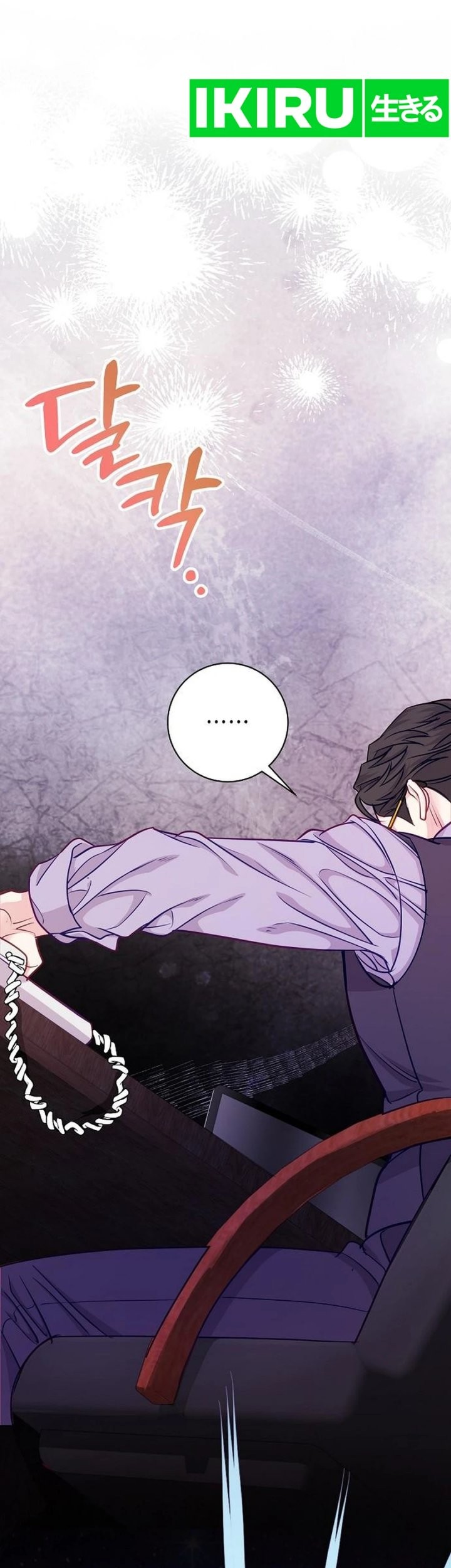 The Ordinary Lawyer’s Subspace Chapter 3 Gambar 49