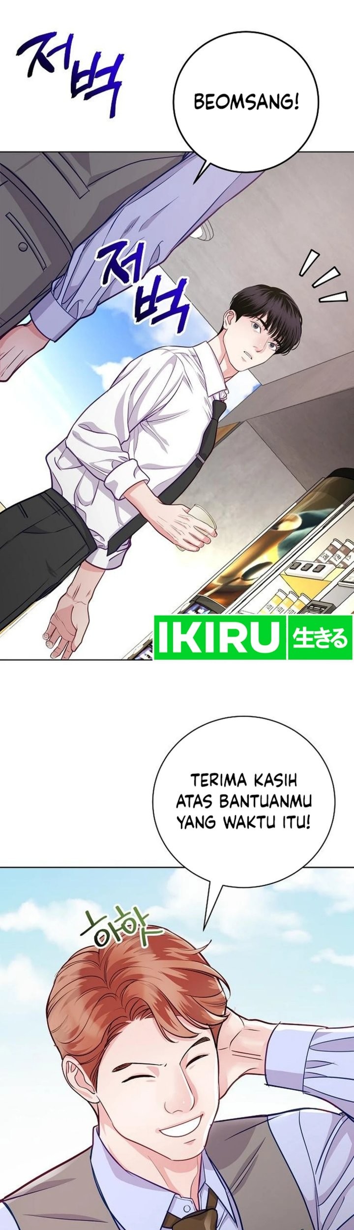 The Ordinary Lawyer’s Subspace Chapter 3 Gambar 63