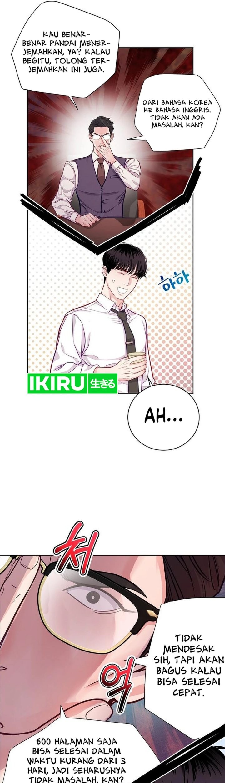 The Ordinary Lawyer’s Subspace Chapter 3 Gambar 65