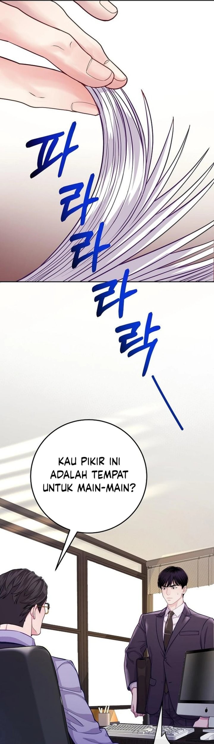 The Ordinary Lawyer’s Subspace Chapter 3 Gambar 12