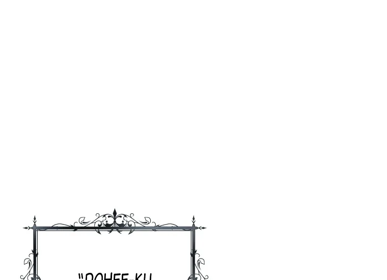 The Perks of Being a Villainess Chapter 1 Gambar 190