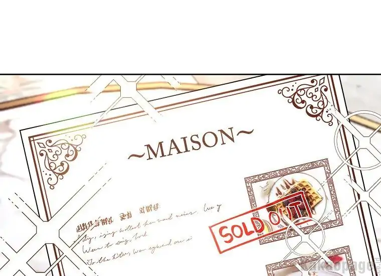 The Perks of Being a Villainess Chapter 13 Gambar 87