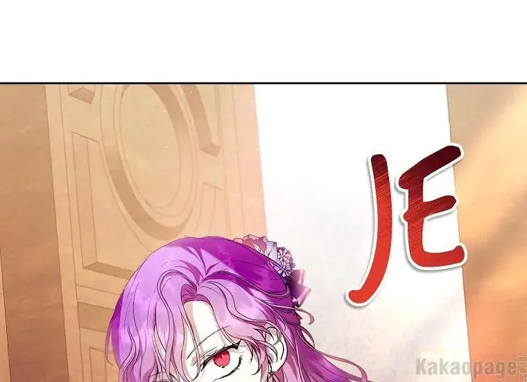 The Perks of Being a Villainess Chapter 16 Gambar 78