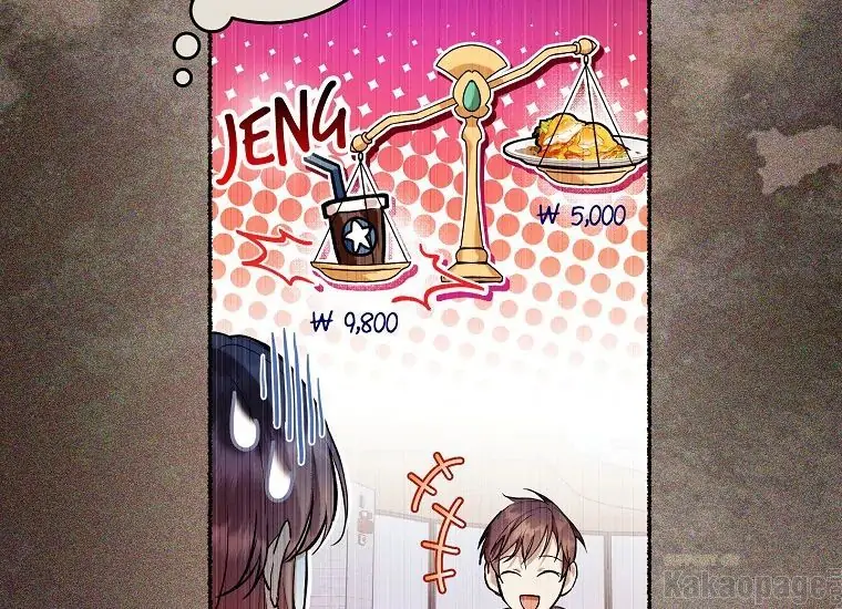 The Perks of Being a Villainess Chapter 17 Gambar 52