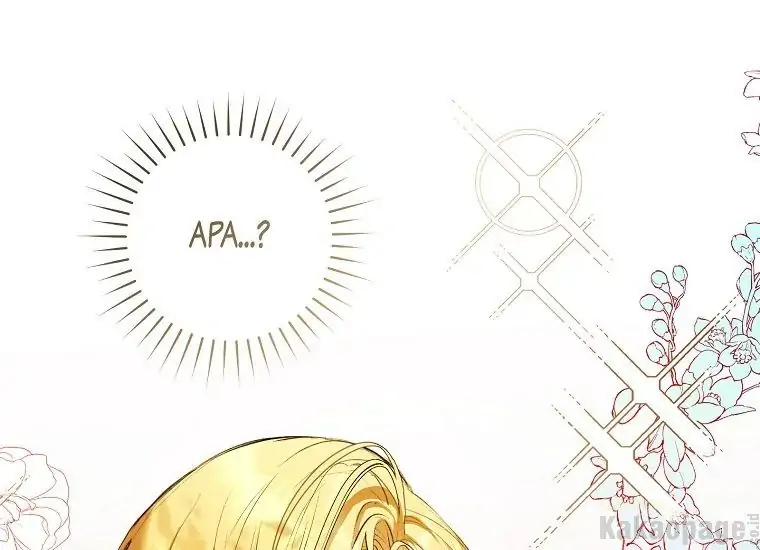 The Perks of Being a Villainess Chapter 17 Gambar 74