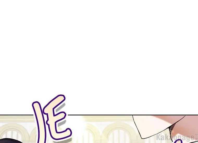 The Perks of Being a Villainess Chapter 22 Gambar 6