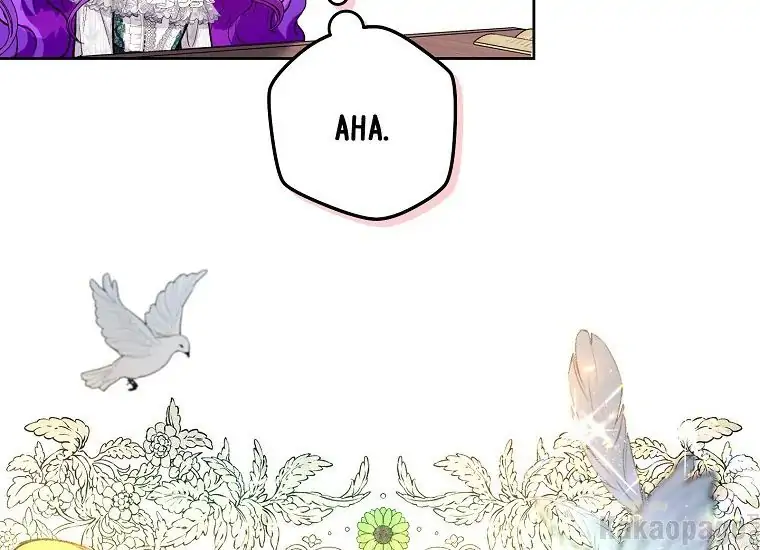 The Perks of Being a Villainess Chapter 25 Gambar 78