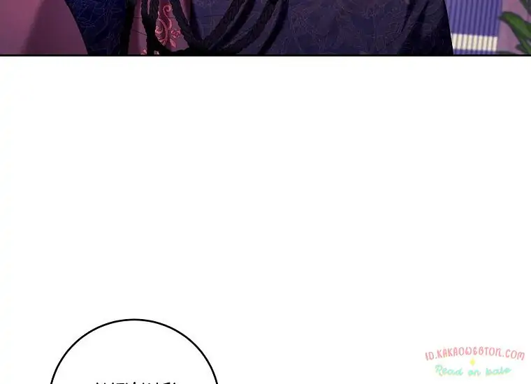 The Perks of Being a Villainess Chapter 34 Gambar 186