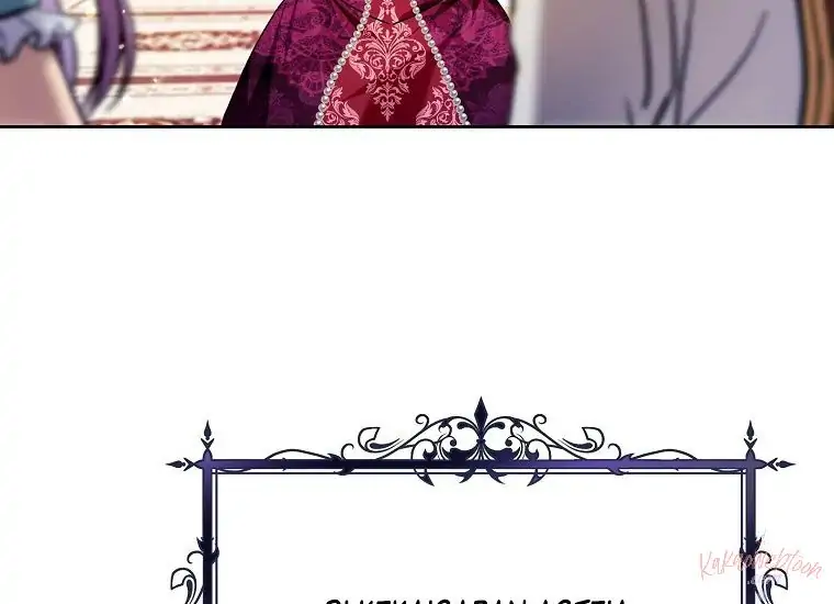 The Perks of Being a Villainess Chapter 36 Gambar 72