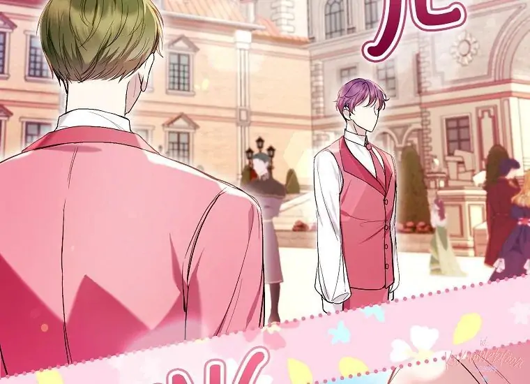 The Perks of Being a Villainess Chapter 43 Gambar 113