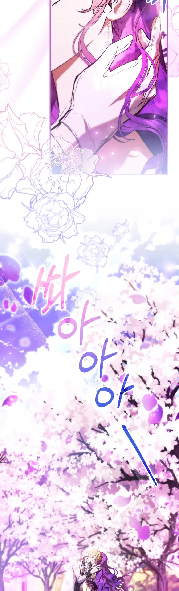 The Perks of Being a Villainess Chapter 46 Gambar 17