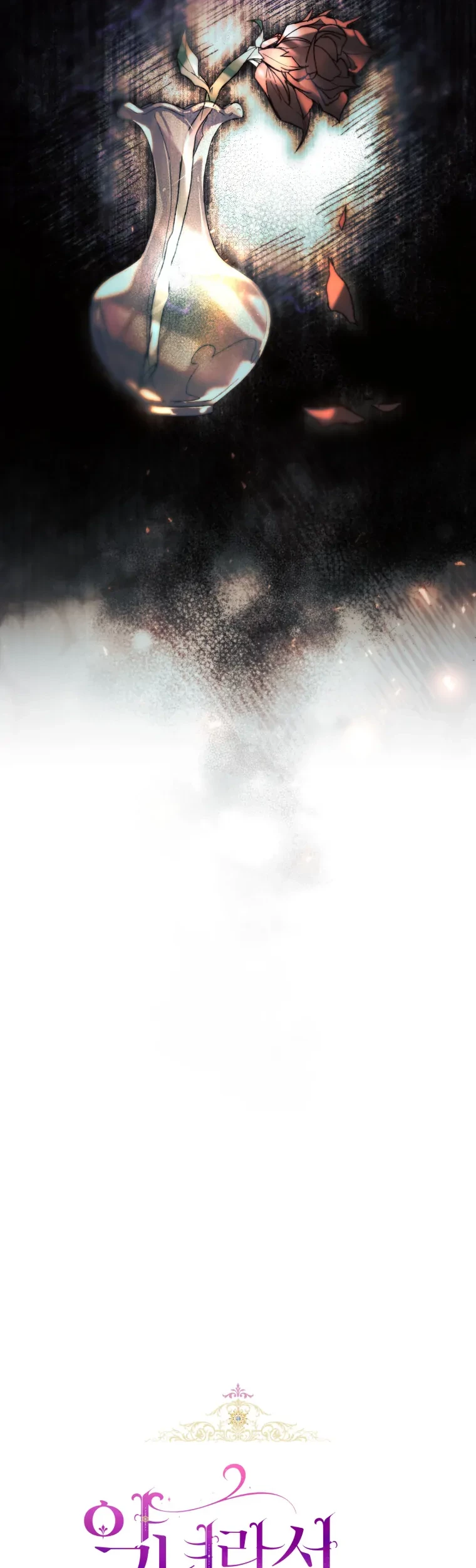 The Perks of Being a Villainess Chapter 46 Gambar 34