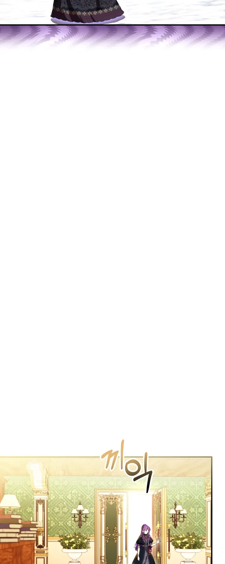 The Perks of Being a Villainess Chapter 46 Gambar 43