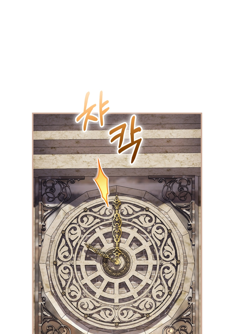 The Perks of Being a Villainess Chapter 48 Gambar 54