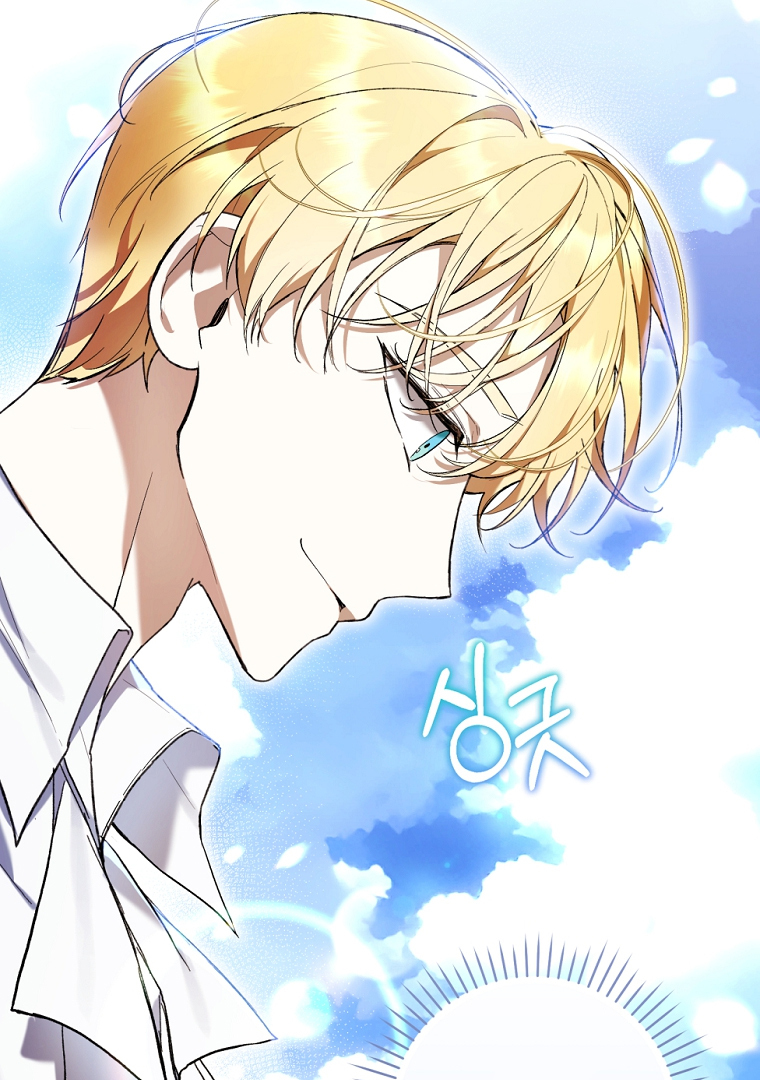 The Perks of Being a Villainess Chapter 48 Gambar 69