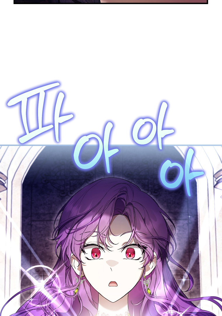 The Perks of Being a Villainess Chapter 48 Gambar 92