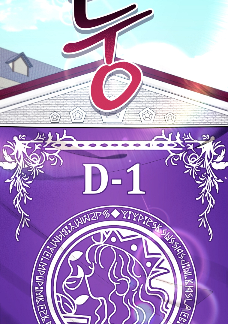 The Perks of Being a Villainess Chapter 48 Gambar 24