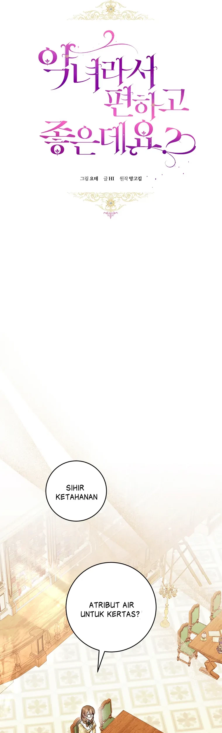 The Perks of Being a Villainess Chapter 49 Gambar 37