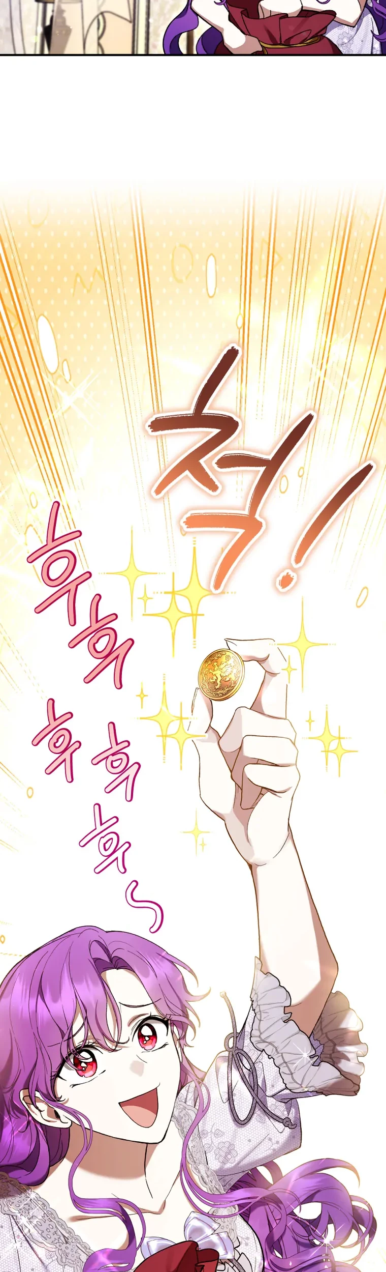 The Perks of Being a Villainess Chapter 50 Gambar 75