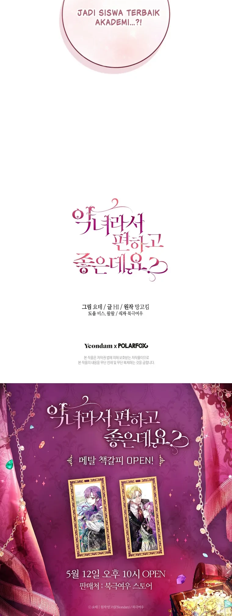 The Perks of Being a Villainess Chapter 50 Gambar 83