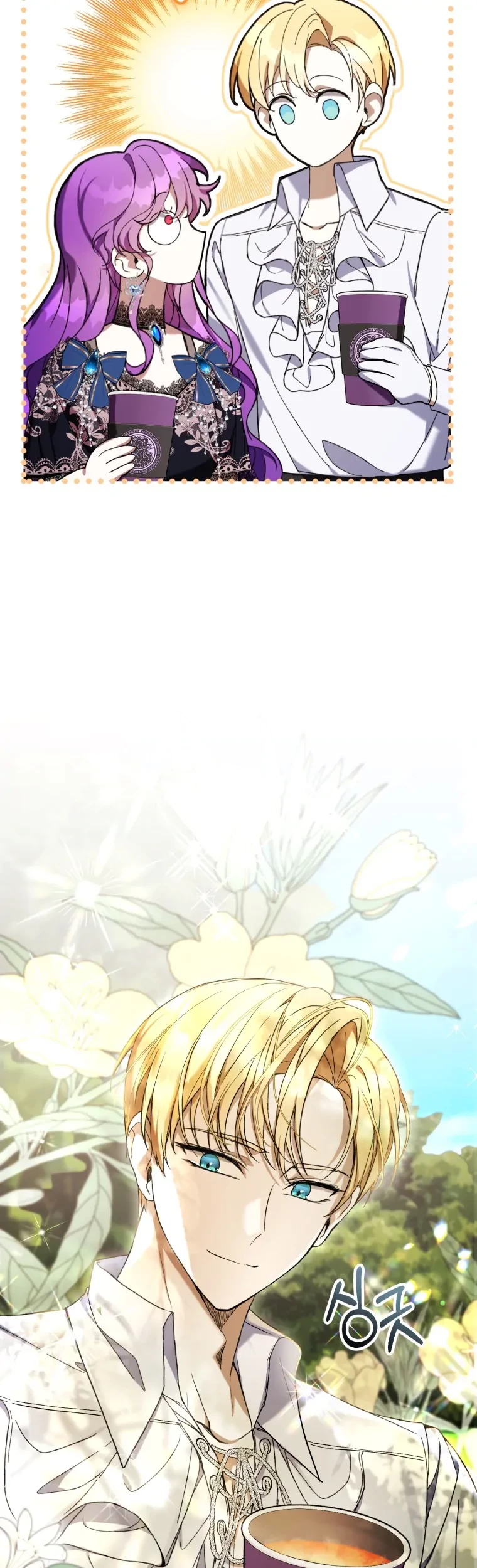 The Perks of Being a Villainess Chapter 52 Gambar 31