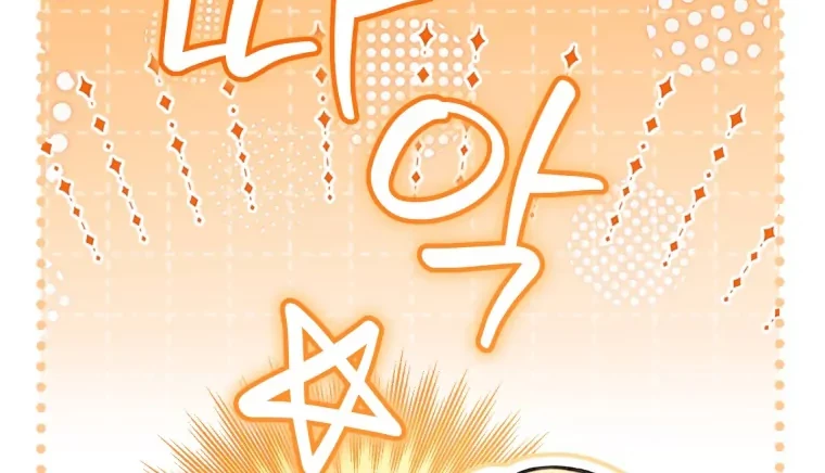 The Perks of Being a Villainess Chapter 52 Gambar 30