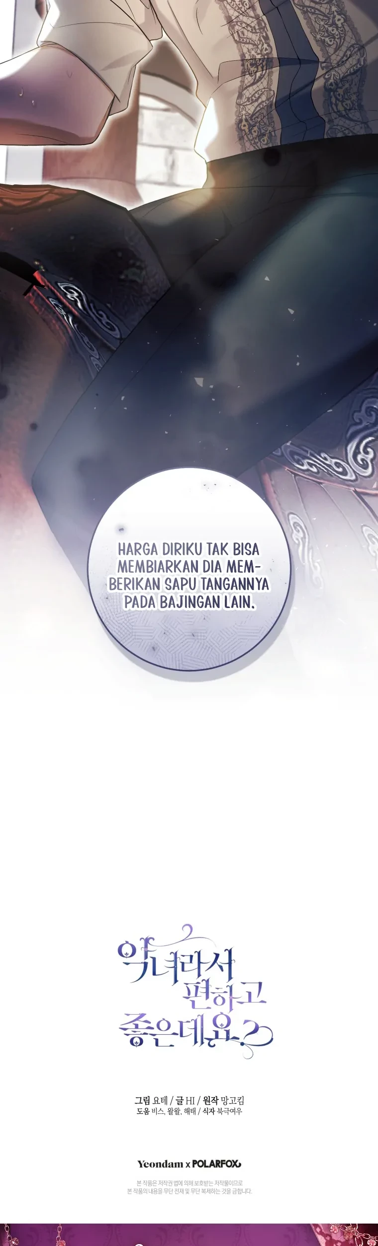 The Perks of Being a Villainess Chapter 52 Gambar 84