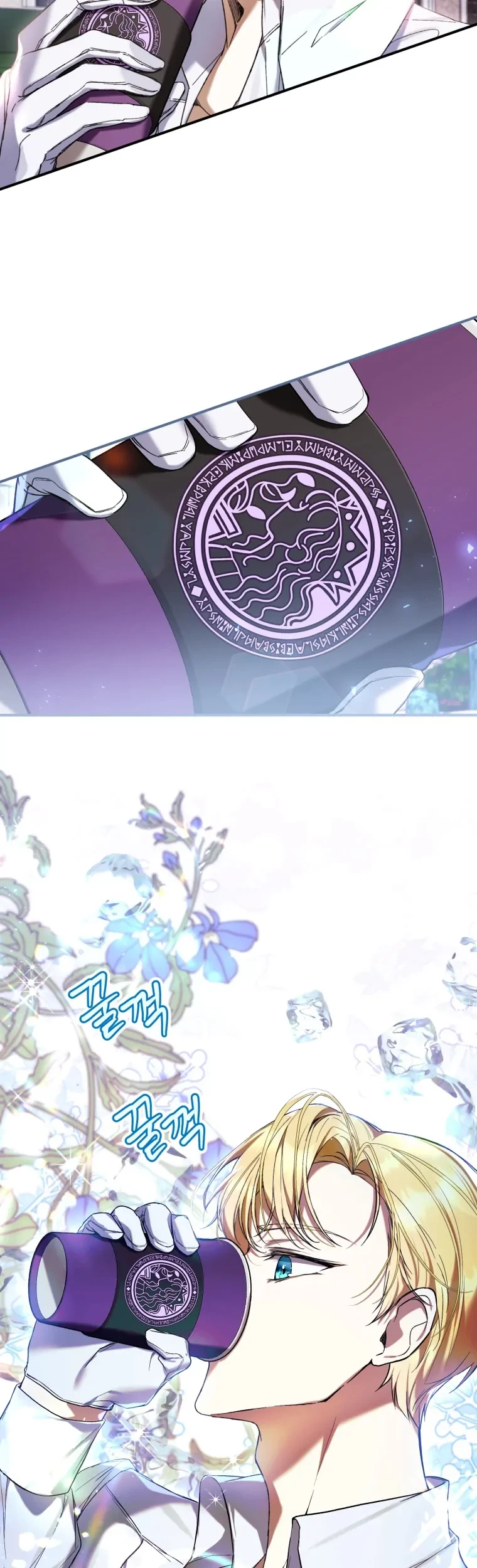 The Perks of Being a Villainess Chapter 52 Gambar 5