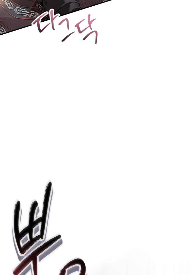 The Perks of Being a Villainess Chapter 53 Gambar 72