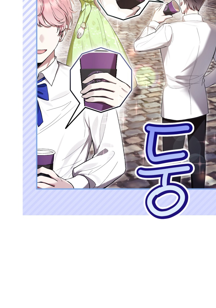 The Perks of Being a Villainess Chapter 53 Gambar 8