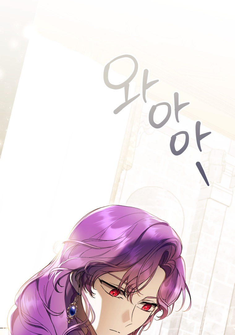 The Perks of Being a Villainess Chapter 53 Gambar 133