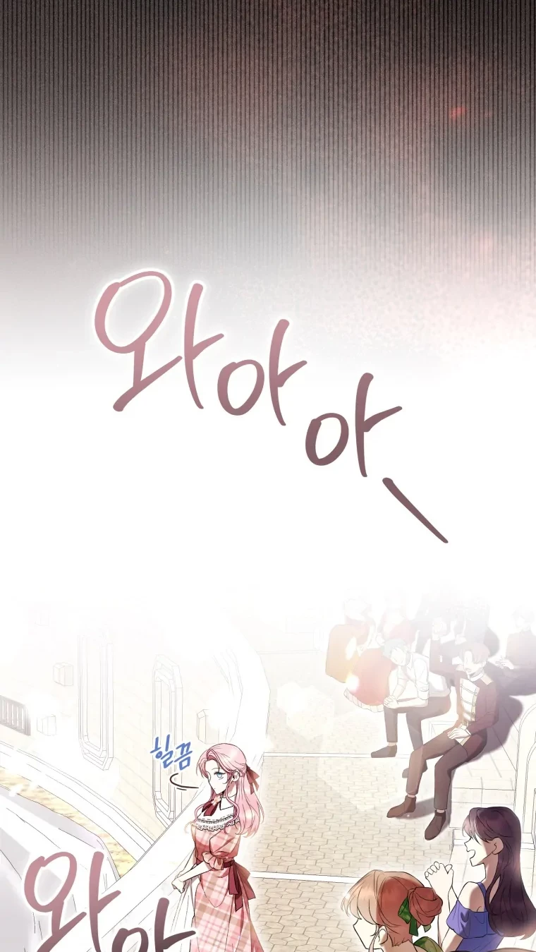 The Perks of Being a Villainess Chapter 54 Gambar 25