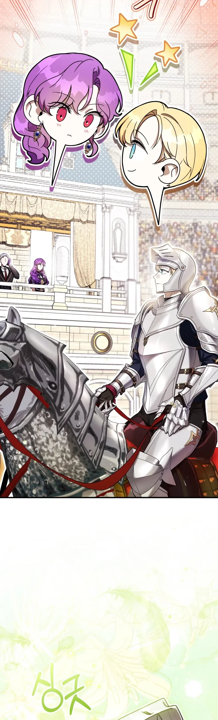 The Perks of Being a Villainess Chapter 54 Gambar 57