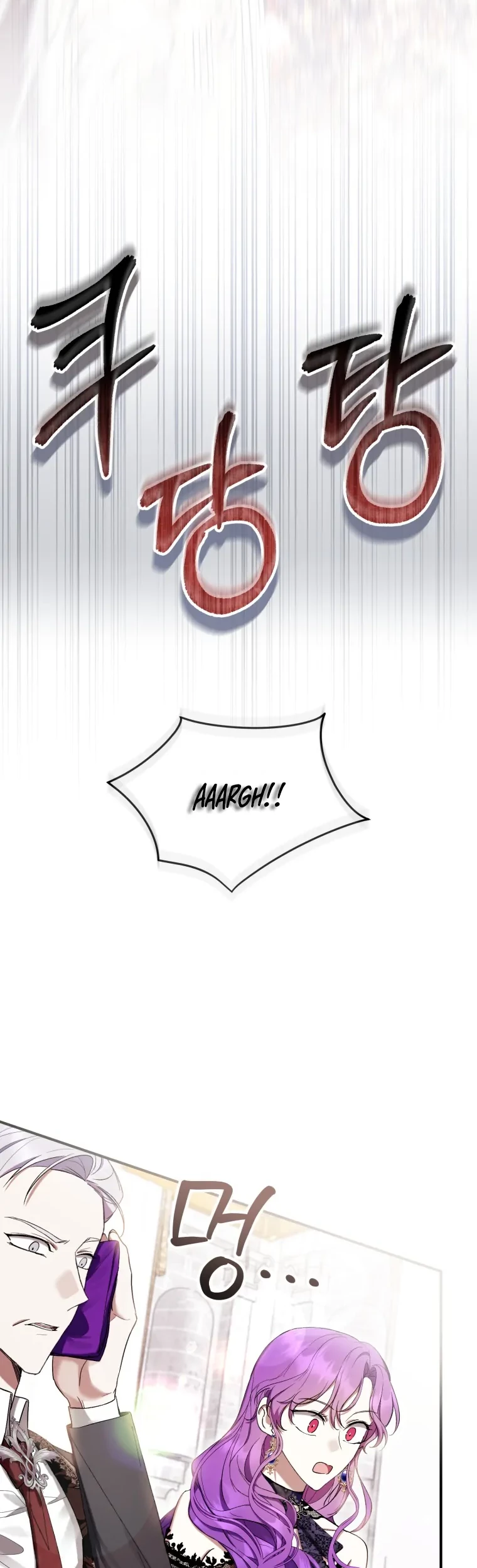 The Perks of Being a Villainess Chapter 54 Gambar 74