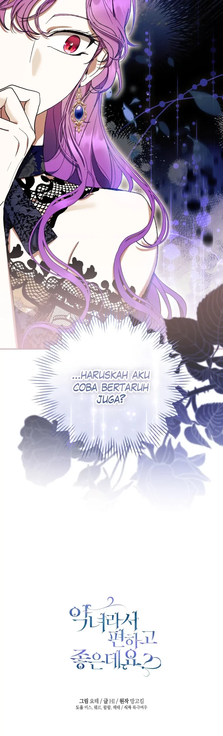 The Perks of Being a Villainess Chapter 54 Gambar 88