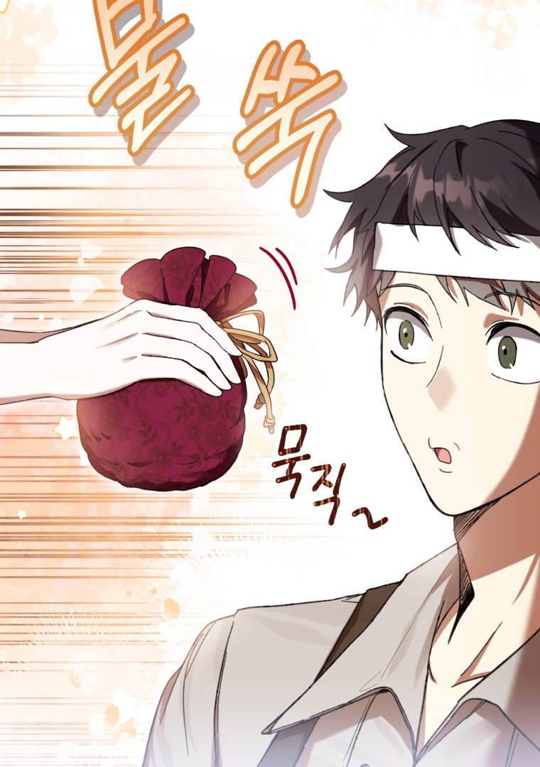 The Perks of Being a Villainess Chapter 55 Gambar 7