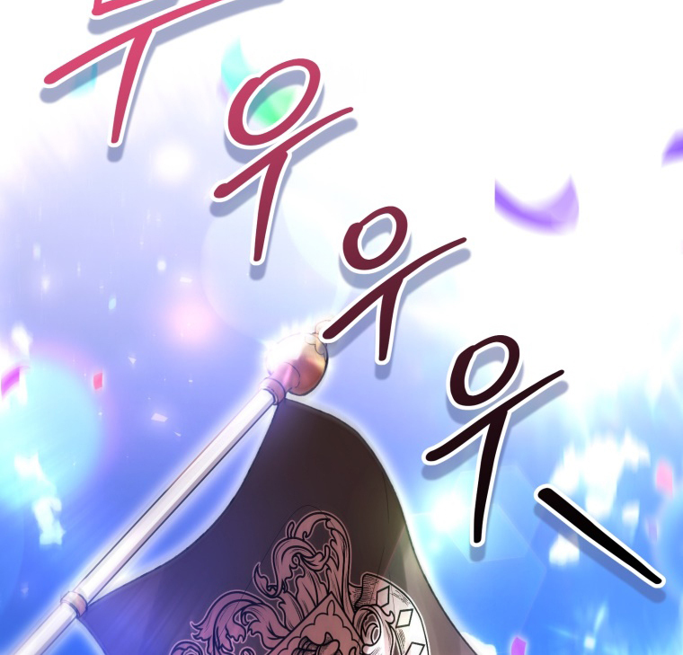 The Perks of Being a Villainess Chapter 55 Gambar 70