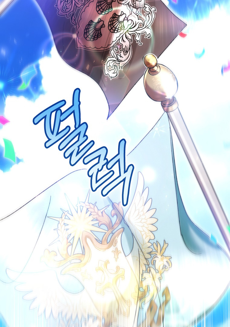 The Perks of Being a Villainess Chapter 55 Gambar 71