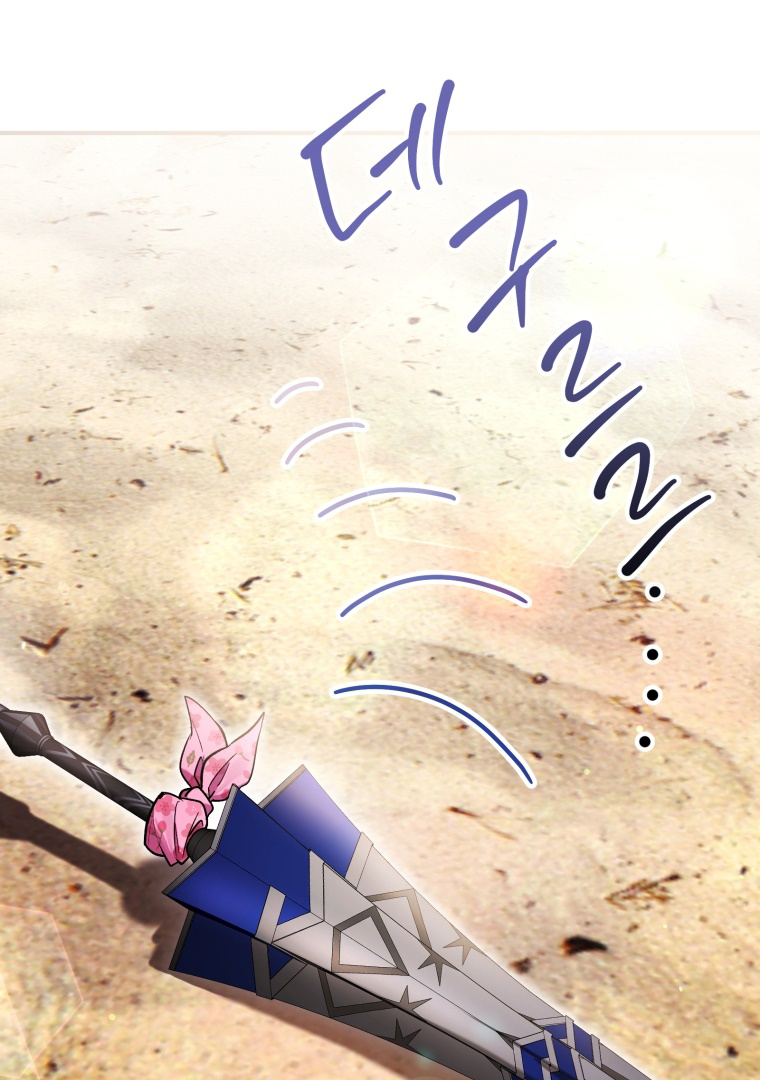 The Perks of Being a Villainess Chapter 55 Gambar 126