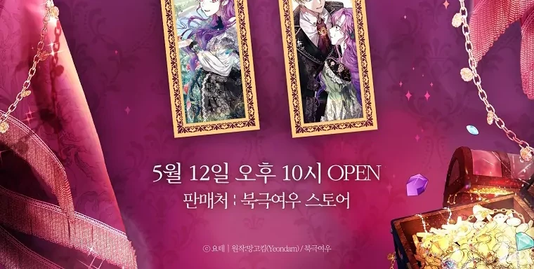 The Perks of Being a Villainess Chapter 56 Gambar 92