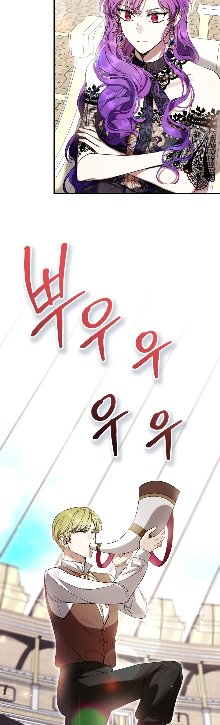 The Perks of Being a Villainess Chapter 56 Gambar 5