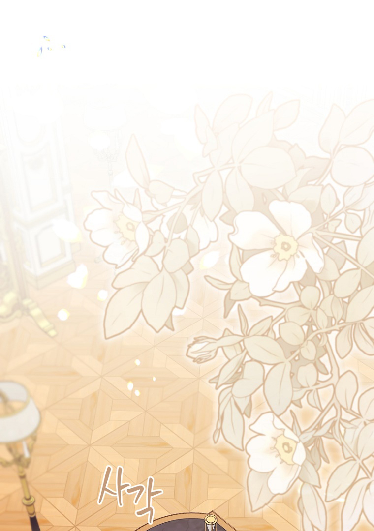 The Perks of Being a Villainess Chapter 57 Gambar 30