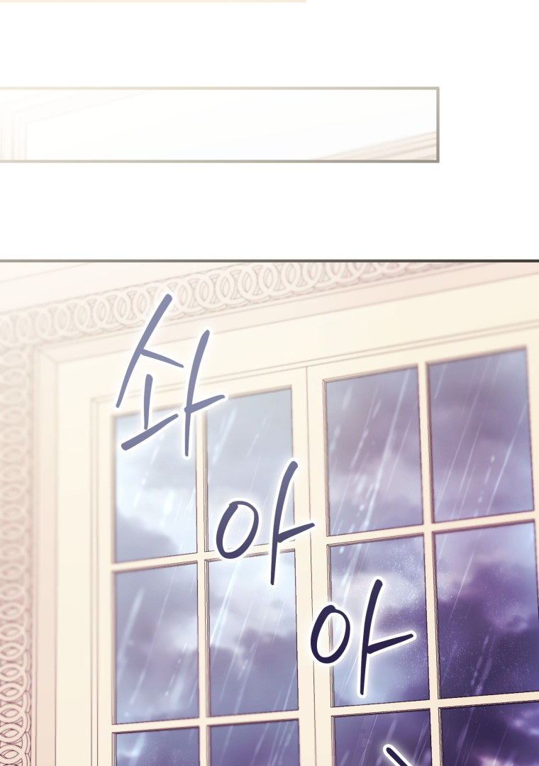 The Perks of Being a Villainess Chapter 59 Gambar 81