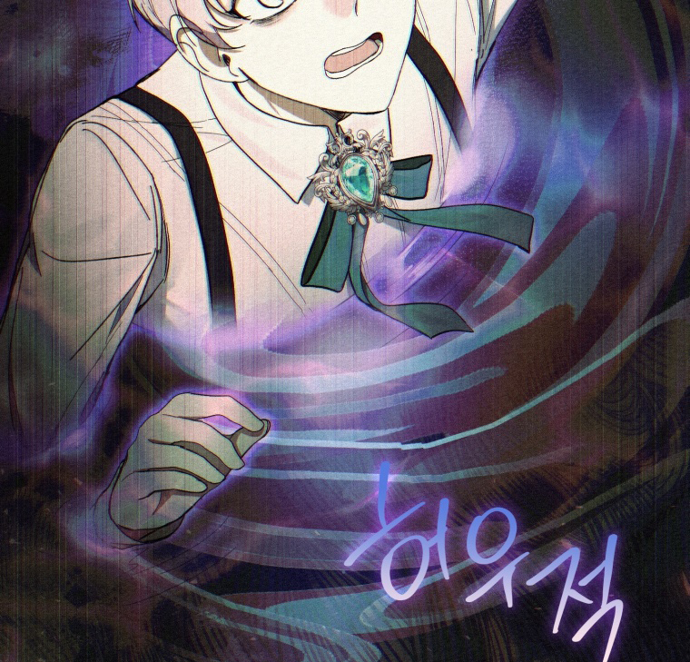 The Perks of Being a Villainess Chapter 59 Gambar 116