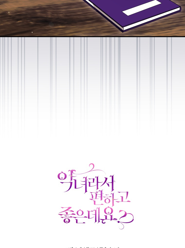 The Perks of Being a Villainess Chapter 59 Gambar 128