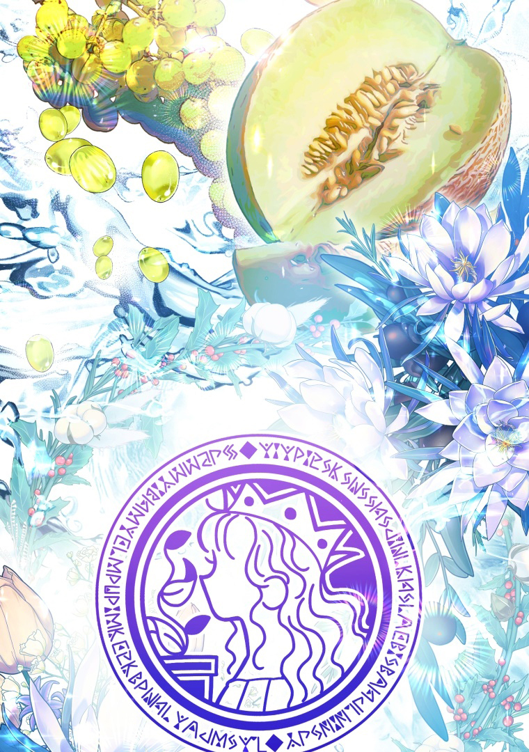 The Perks of Being a Villainess Chapter 59 Gambar 24