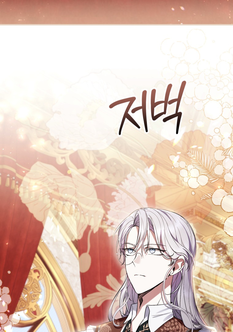 The Perks of Being a Villainess Chapter 59 Gambar 37