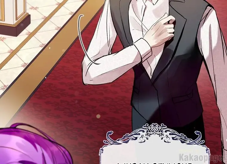 The Perks of Being a Villainess Chapter 6 Gambar 48